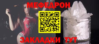таблы Заводоуковск