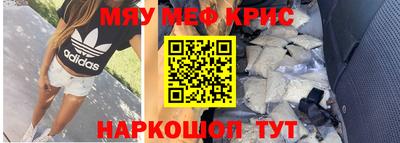 кокаин VHQ Жуковский