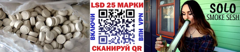LSD-25 экстази ecstasy  Нижнекамск 
