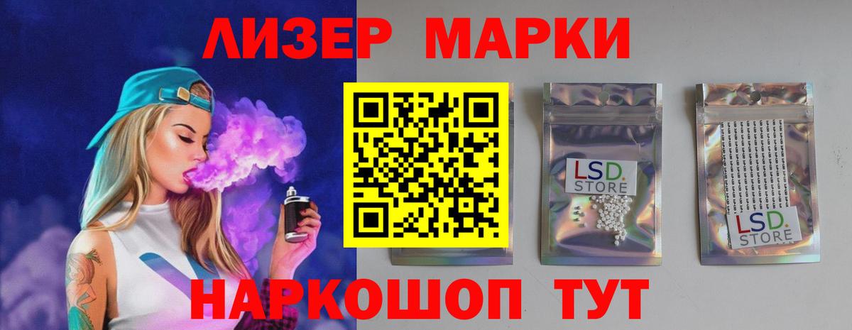 Лсд 25 экстази кислота  ЛСД экстази ecstasy  Вход с VPN  Нижнекамск 
