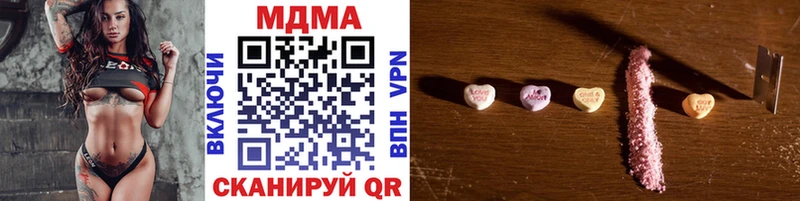 KRAKEN зеркало  Нижнекамск  MDMA crystal 