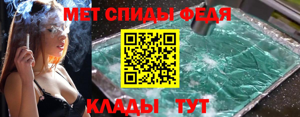 Метамфетамин Methamphetamine Нижнекамск