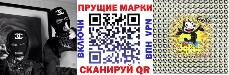 Марки N-bome 1,5мг что такое наркотик Нижнекамск
