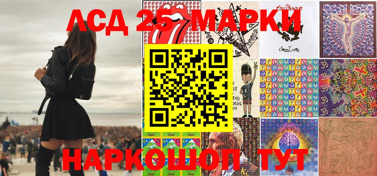 Нижнекамск  Наркотические марки  Марки 25I-NBOMe 1,5мг  Вход с VPN  как найти закладки  Марки 25I-NBOMe 1,5мг 