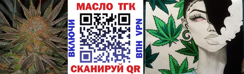 Дистиллят ТГК жижа  Нижнекамск 