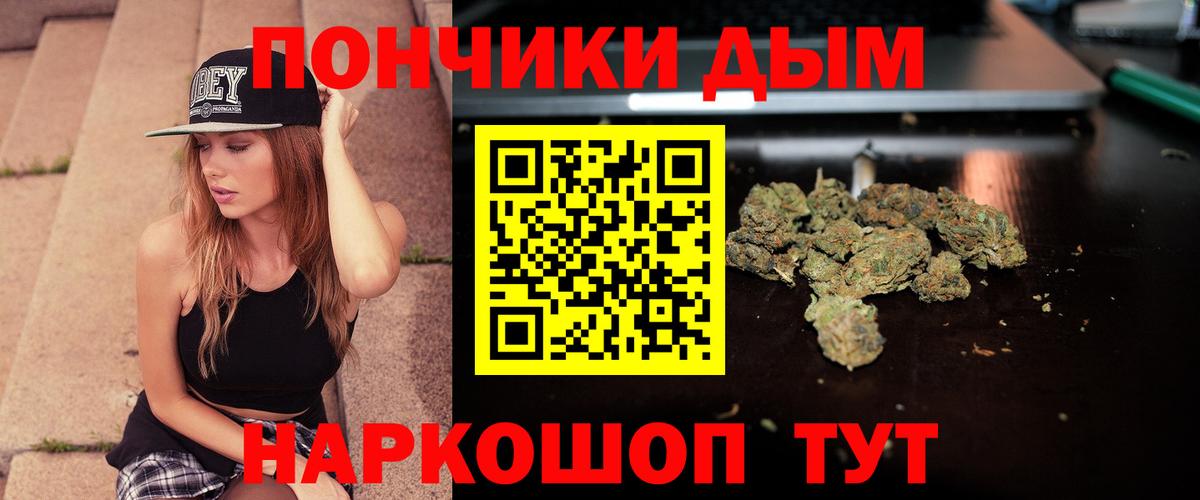 Шишки марихуана гибрид  Вход с VPN  Нижнекамск  МАРИХУАНА Ganja 